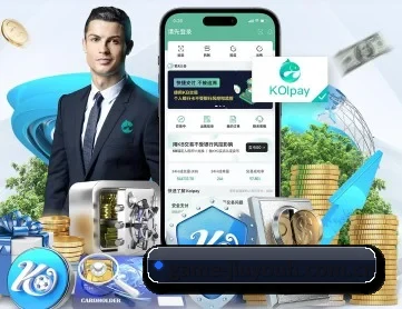 九游会 APP